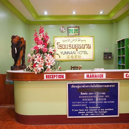 Yunnan Hotel Mae Sai Extérieur photo