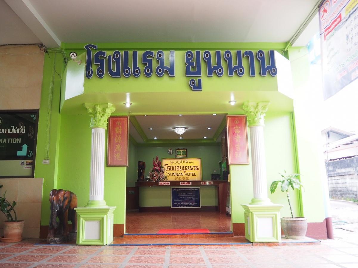 Yunnan Hotel Mae Sai Extérieur photo