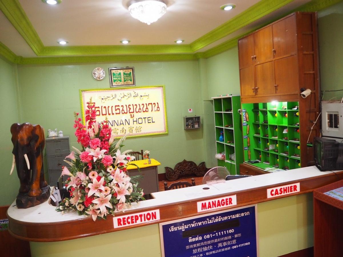 Yunnan Hotel Mae Sai Extérieur photo