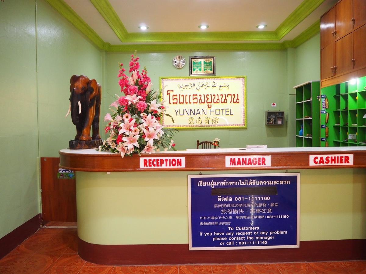 Yunnan Hotel Mae Sai Extérieur photo